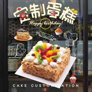 江苏南通如皋市白蒲镇月旦社区蛋糕预定