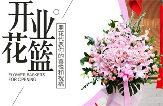 江苏南通如皋市白蒲镇月旦社区花篮配送